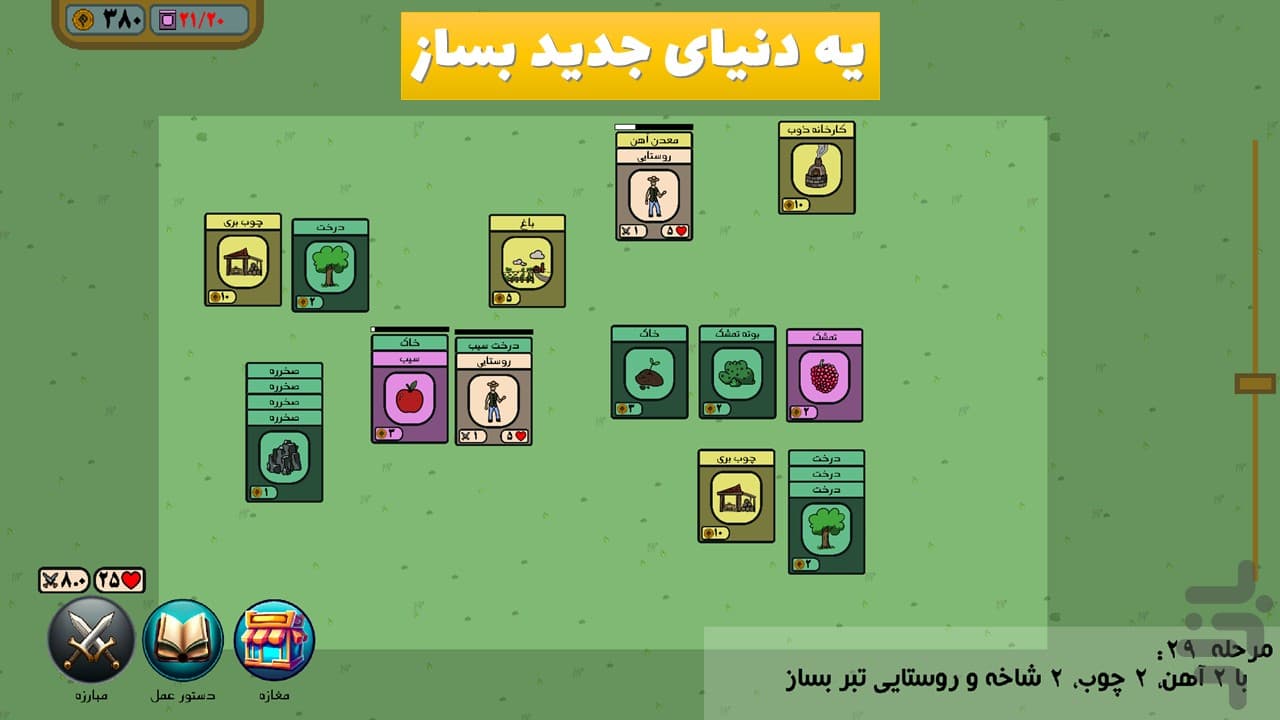 کارت کرفت screenshot