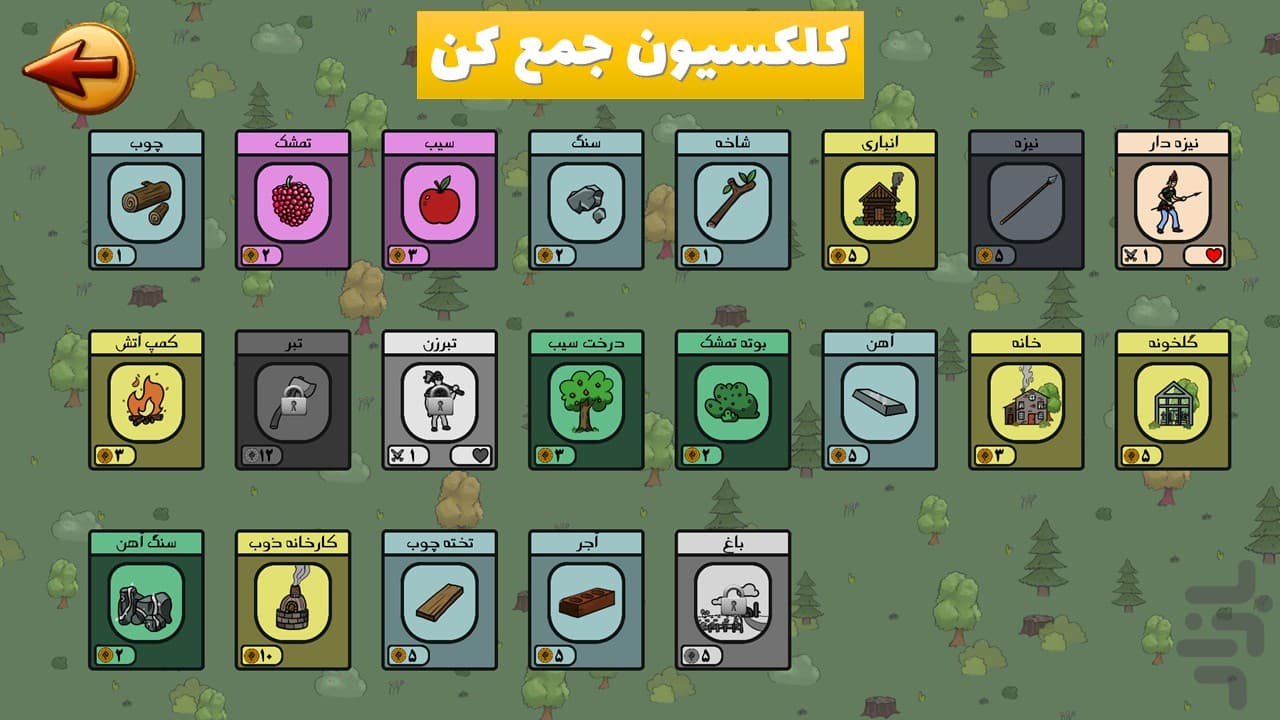 کارت کرفت screenshot